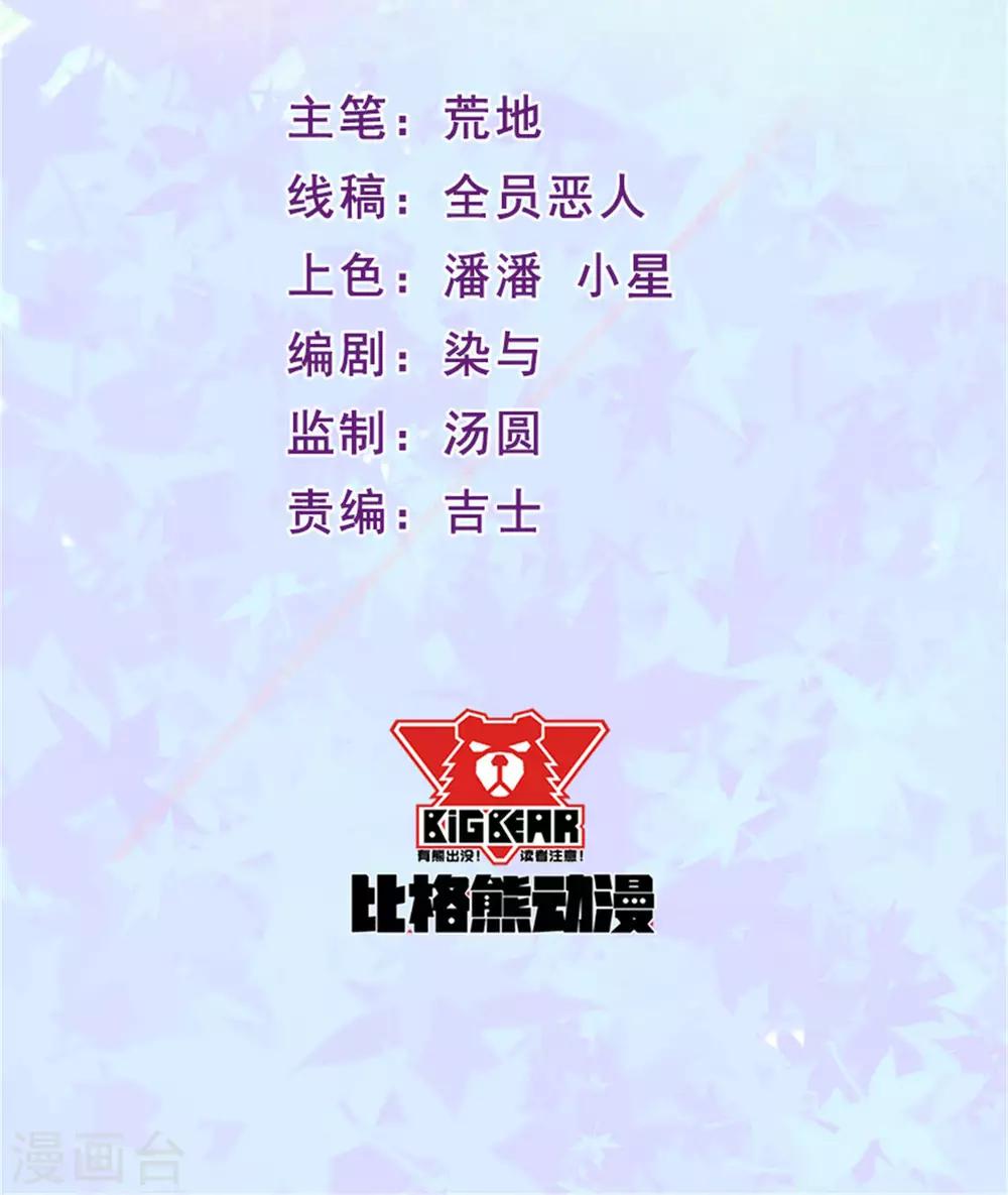 第74话 少一个阻碍1