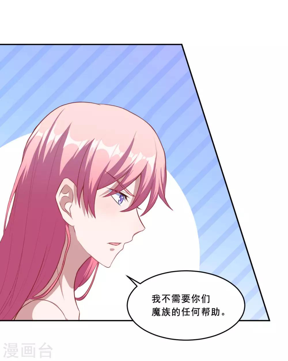 第74话 少一个阻碍16