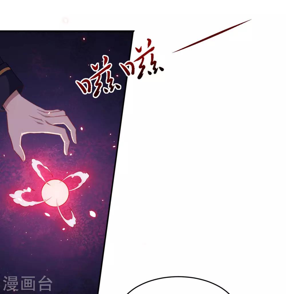 第74话 少一个阻碍25