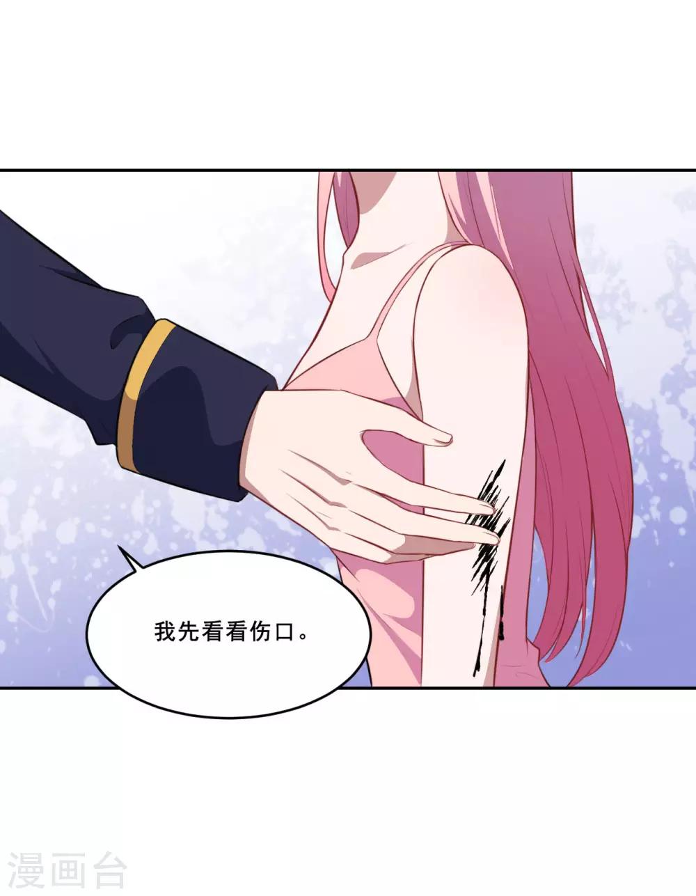 第74话 少一个阻碍8