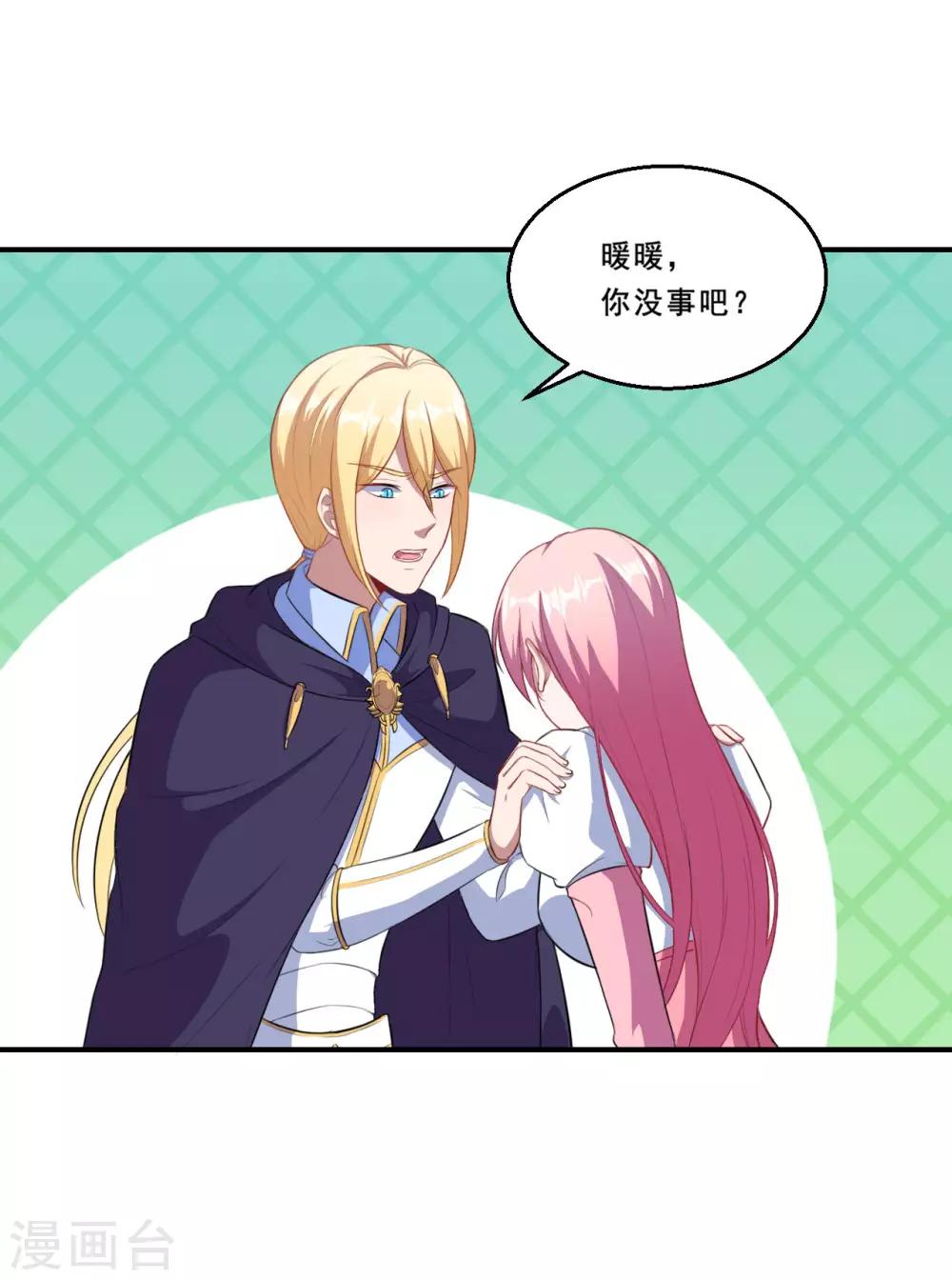 第81话 误会达成17