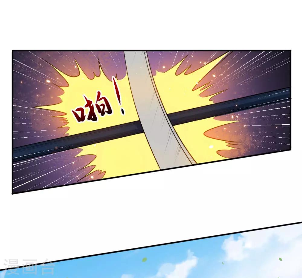 第81话 误会达成2