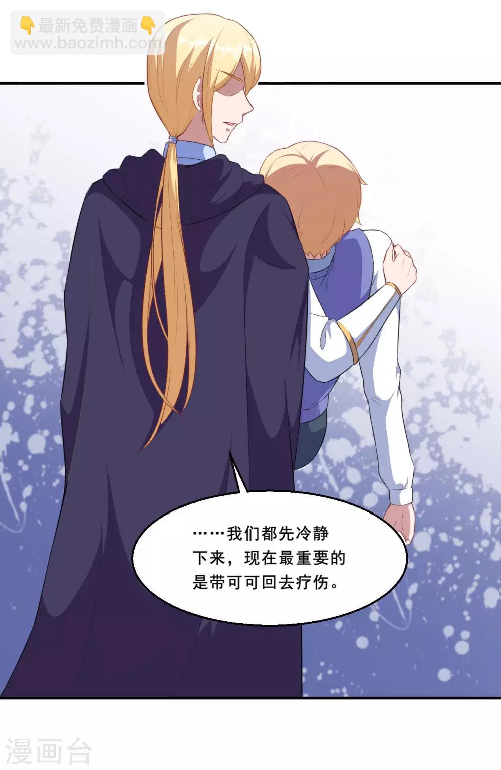 第81话 误会达成21