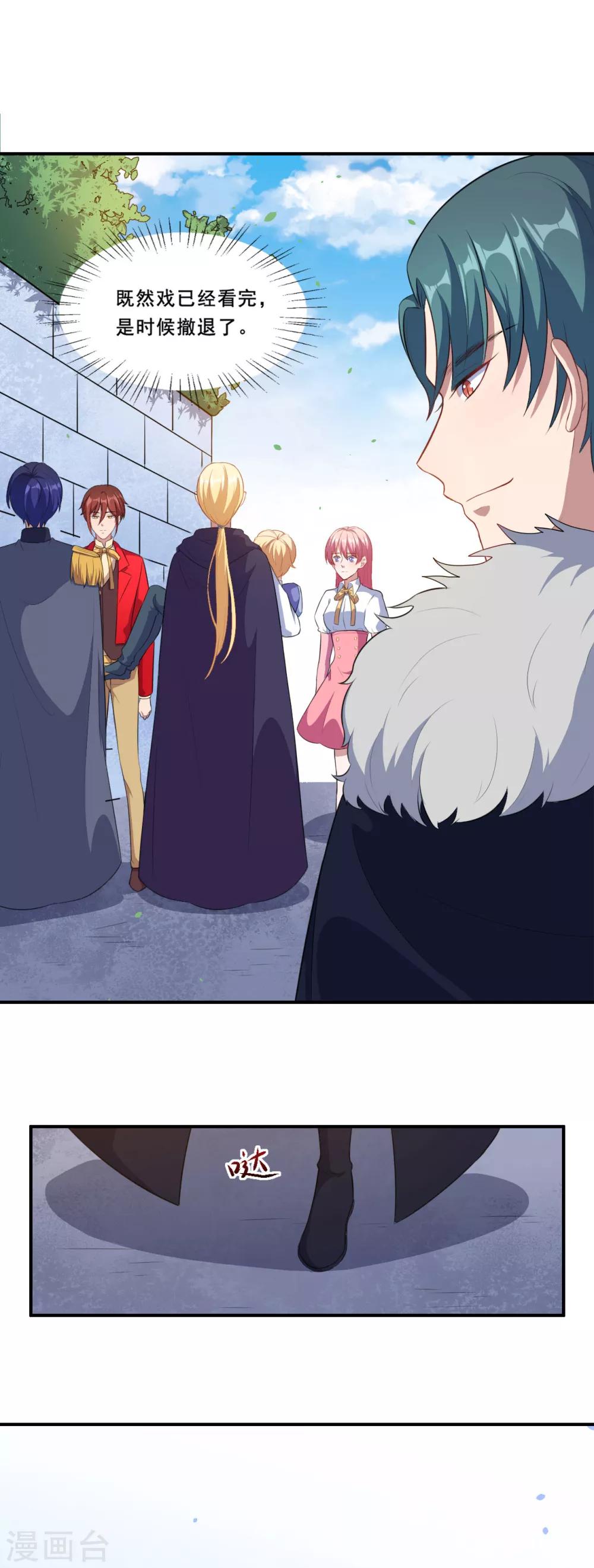 第81话 误会达成23