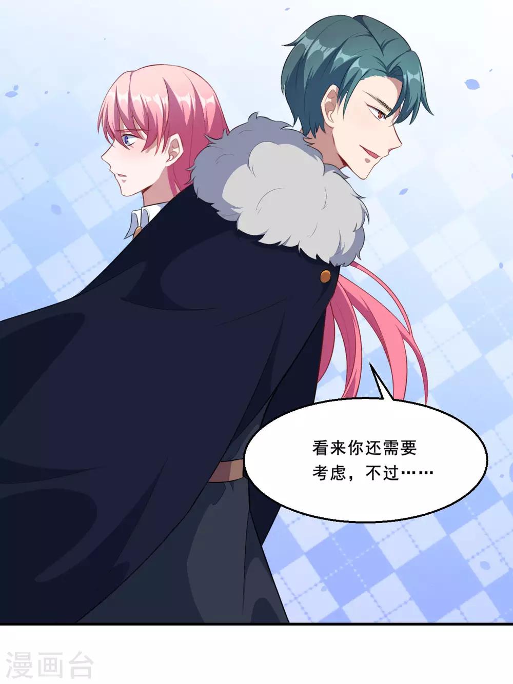 第81话 误会达成24
