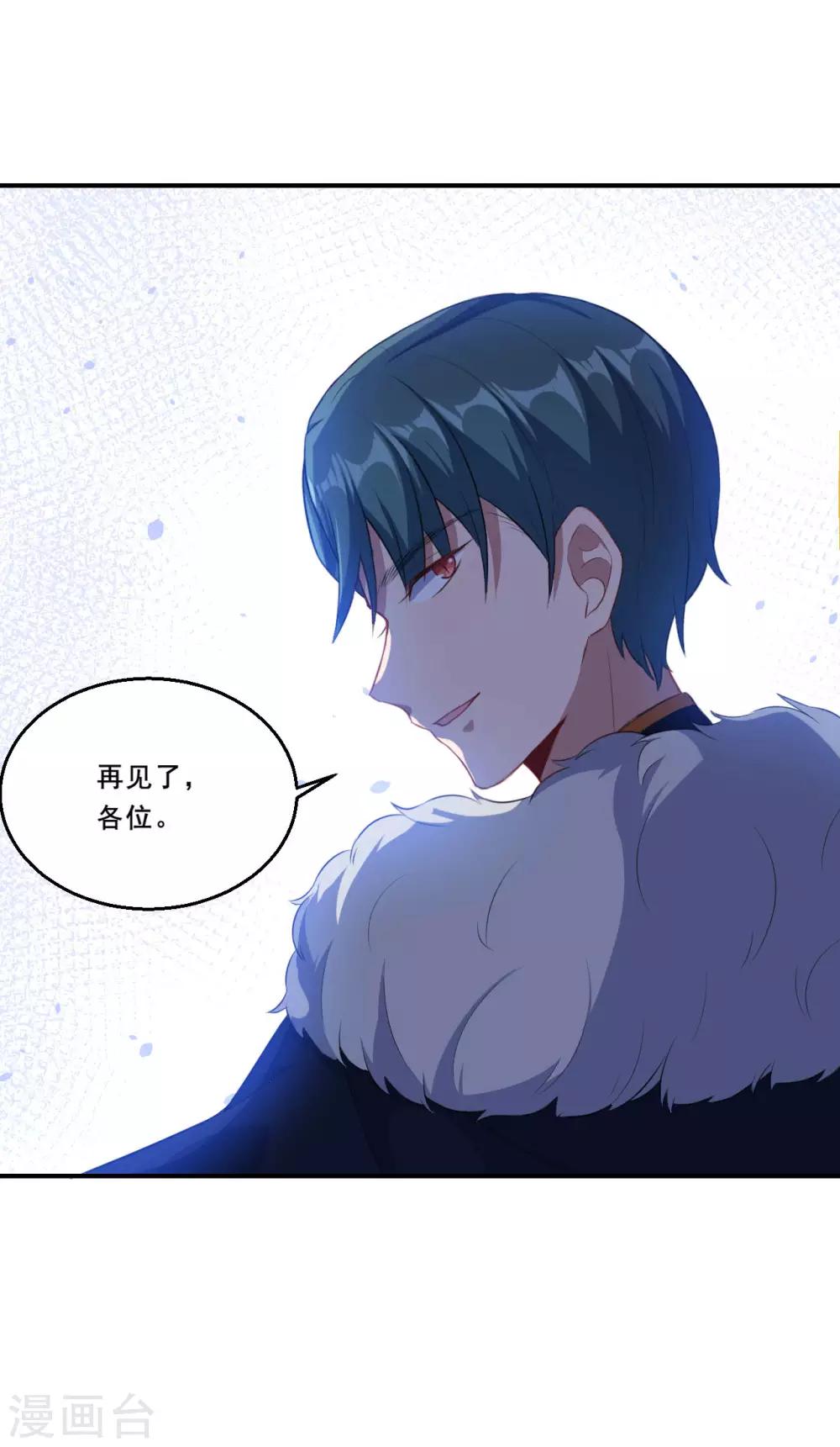 第81话 误会达成26