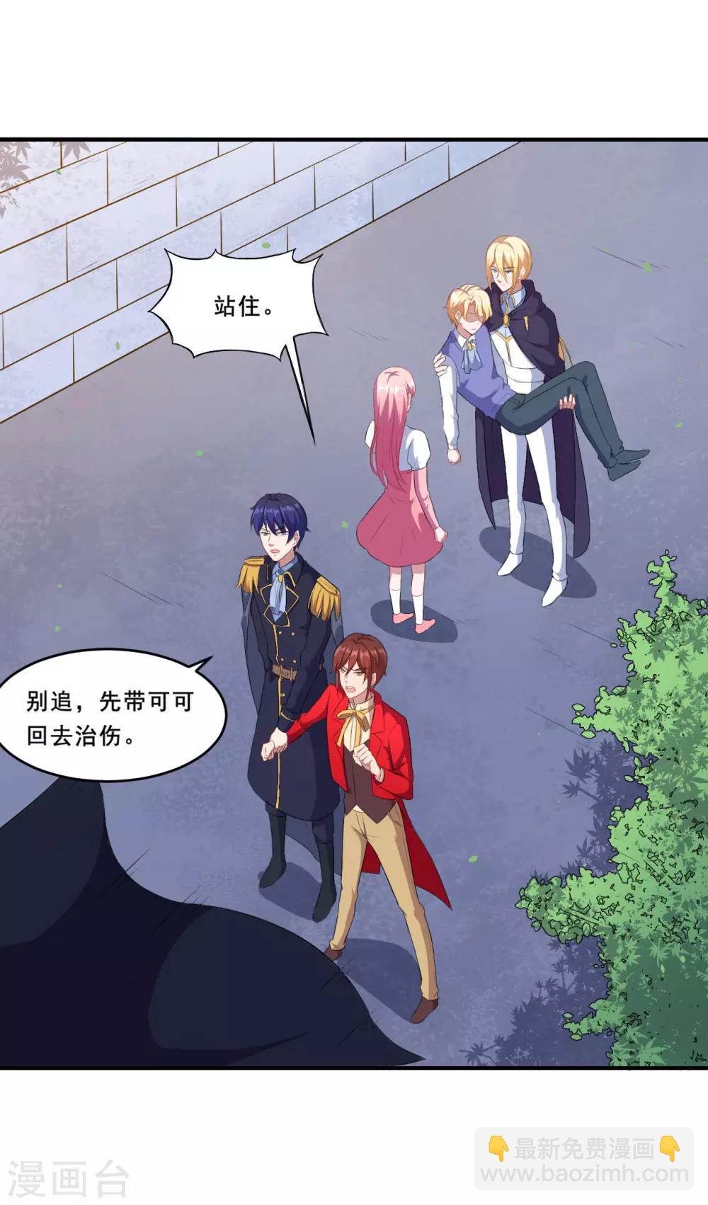 第81话 误会达成27