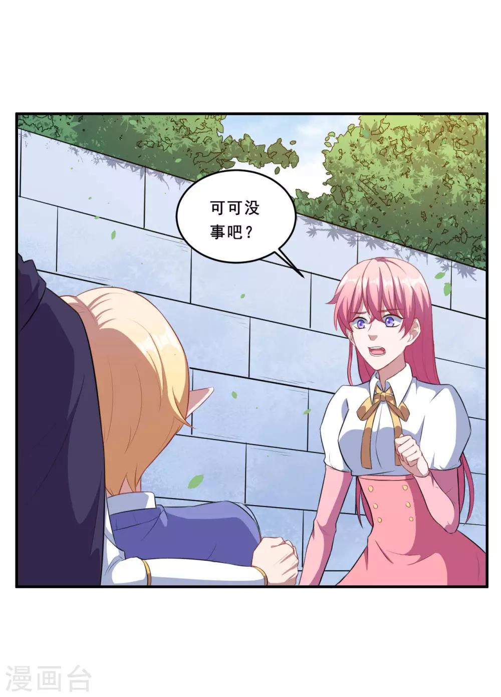 第81话 误会达成28