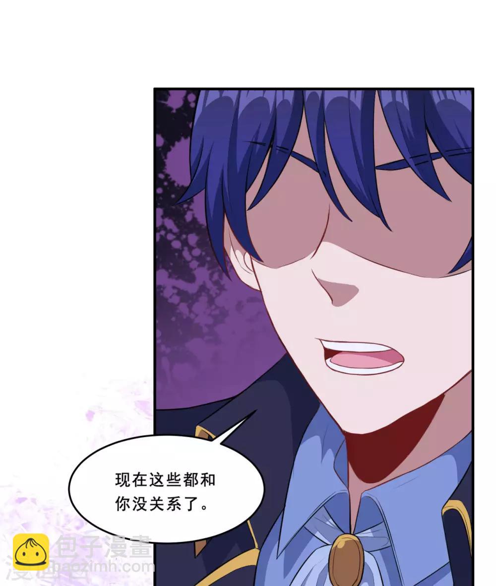 第81话 误会达成29