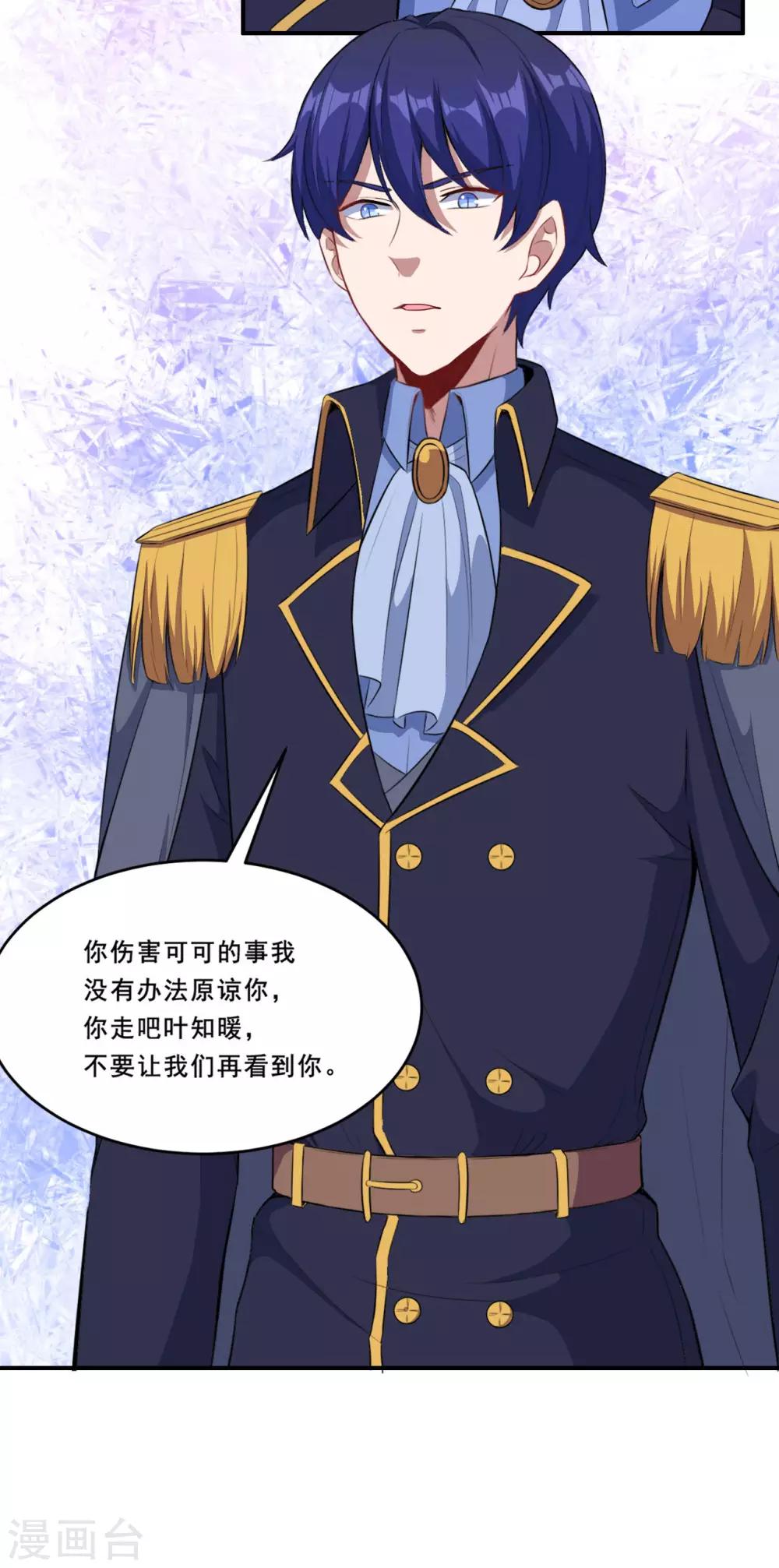 第81话 误会达成30