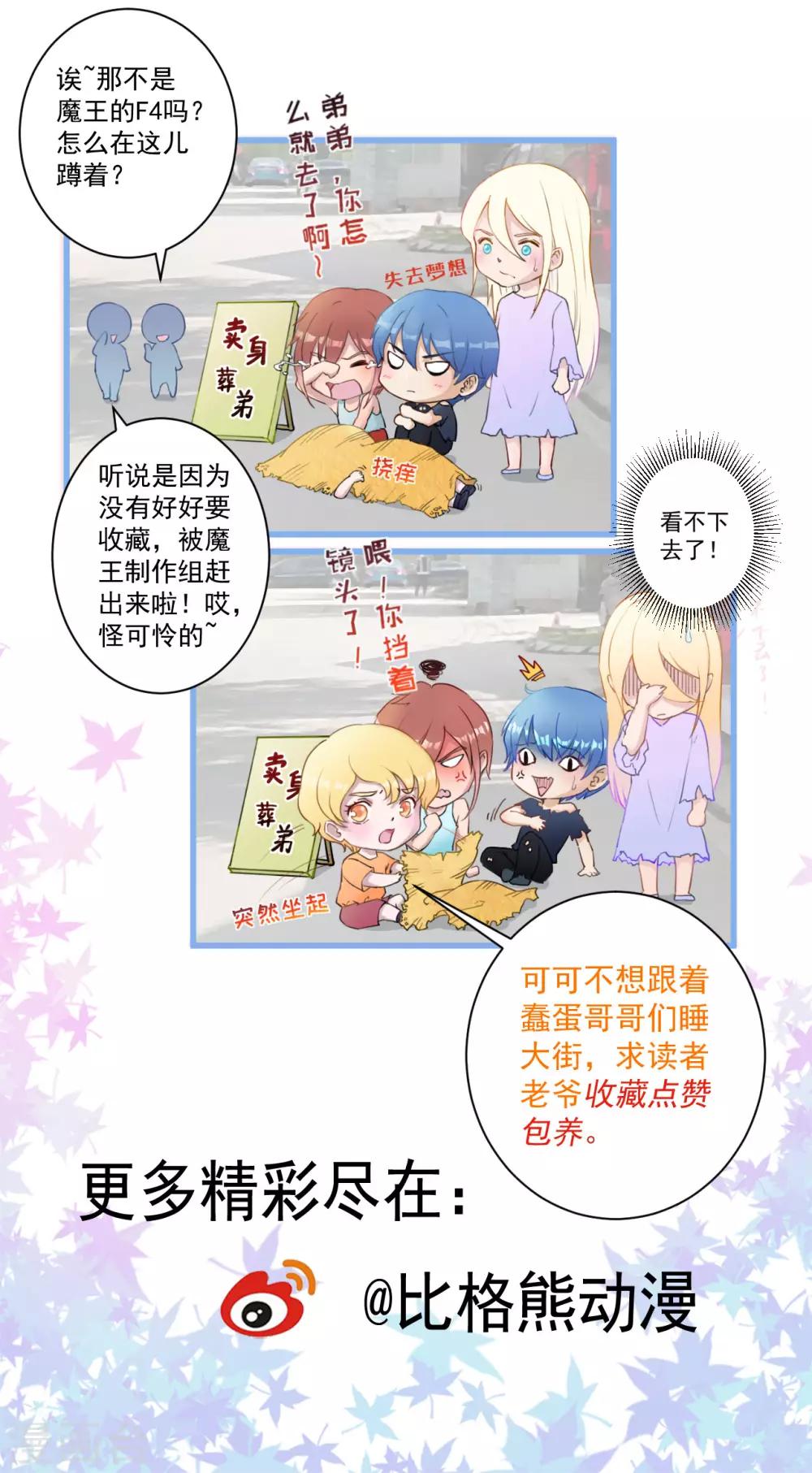 第81话 误会达成35