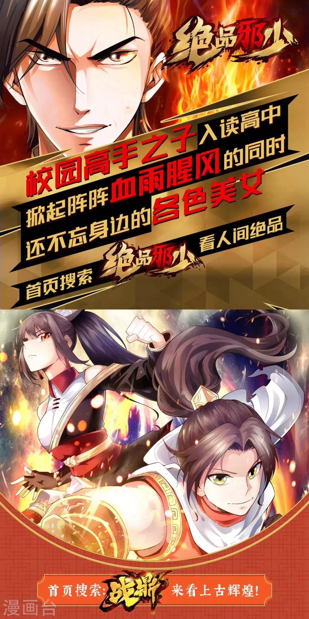 第81话 误会达成36