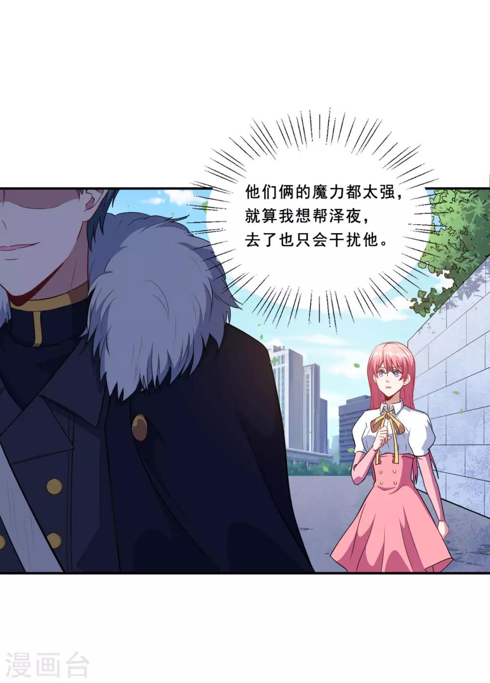 第81话 误会达成4