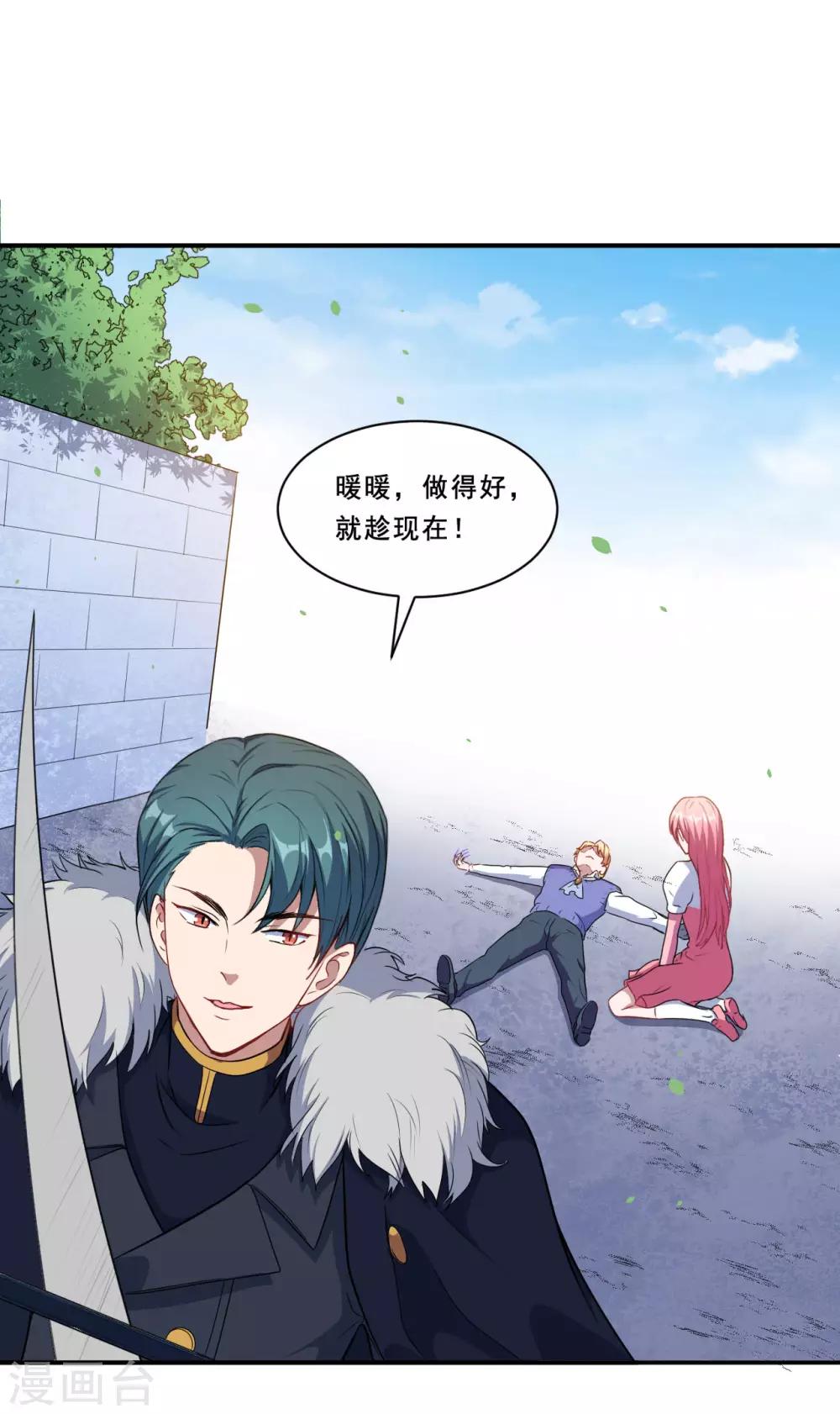 第81话 误会达成7