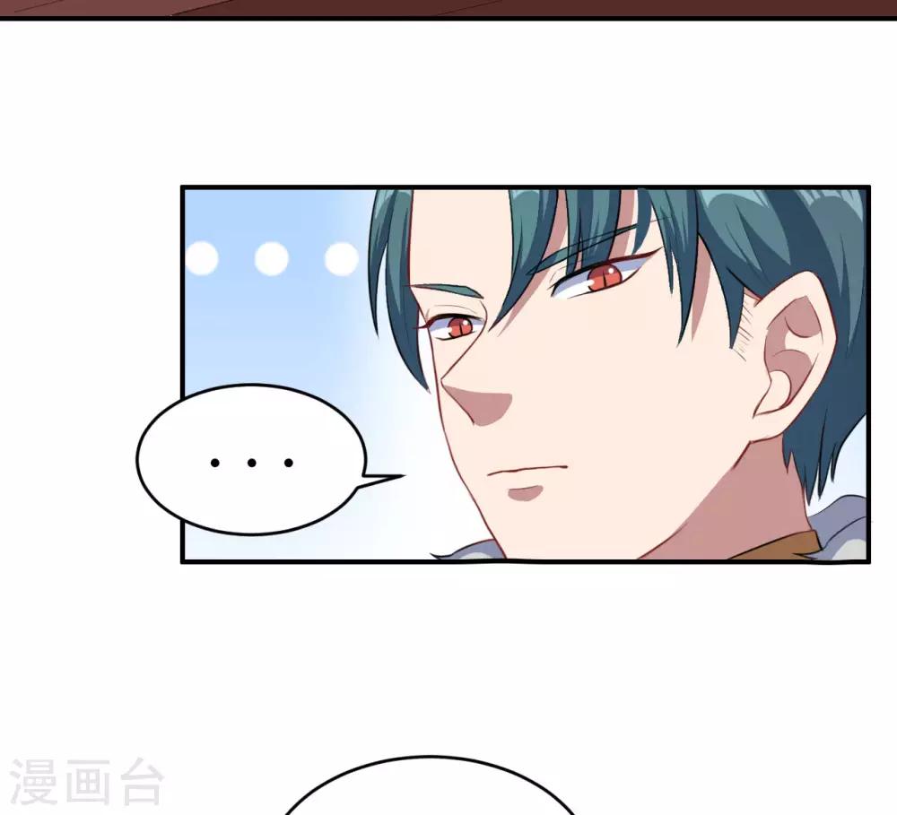 第92话 沈微微献计11