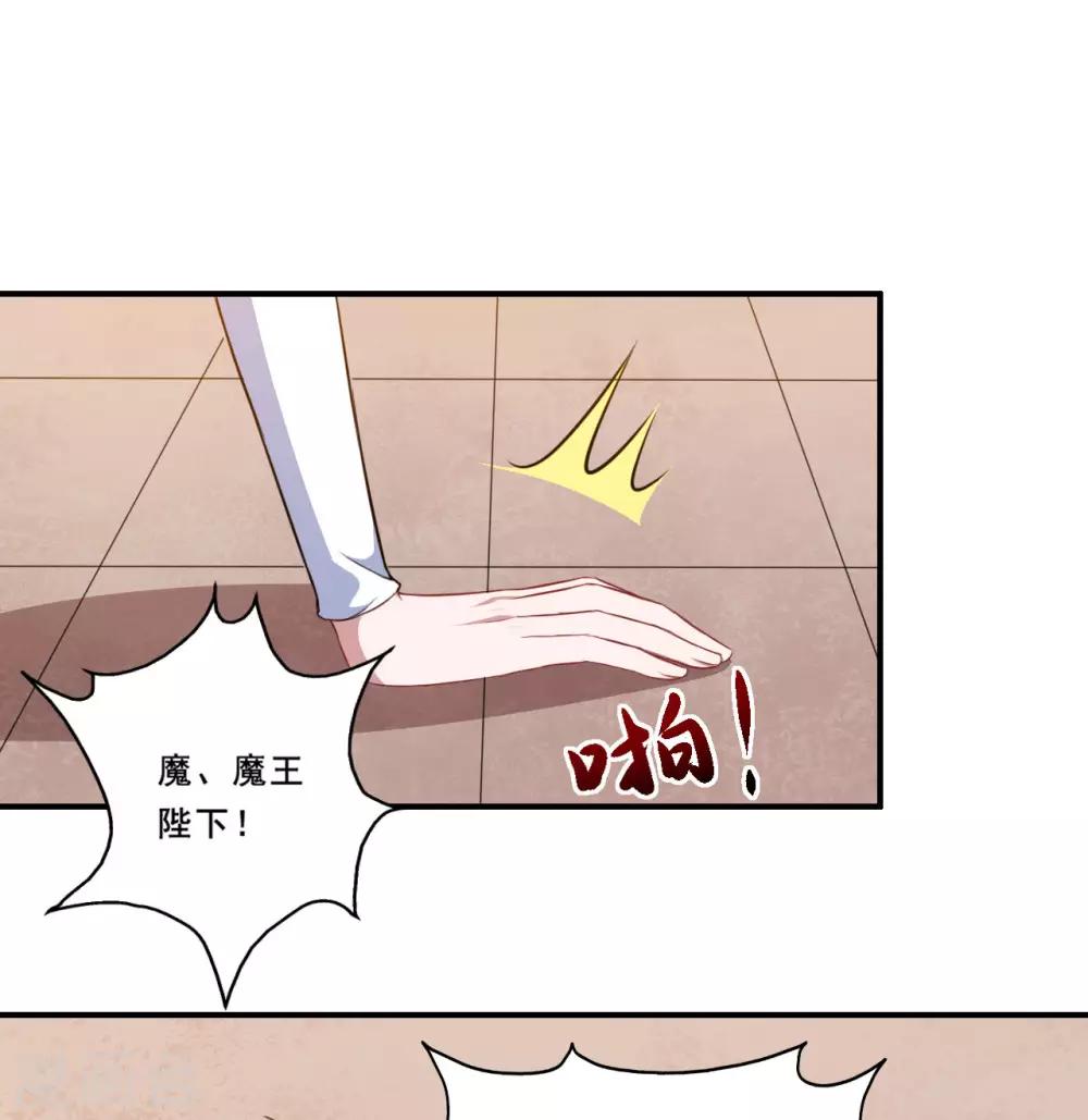 第92话 沈微微献计9