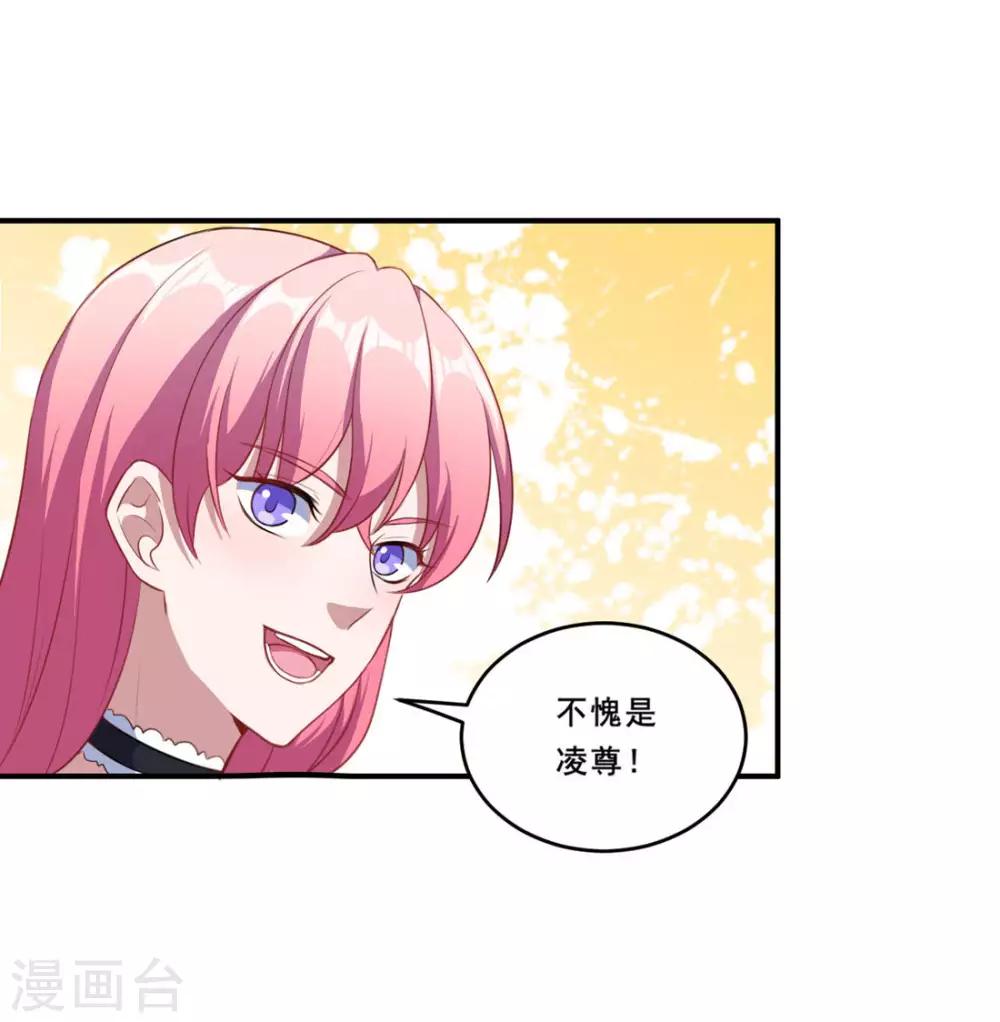 第98话 放水和跟踪12