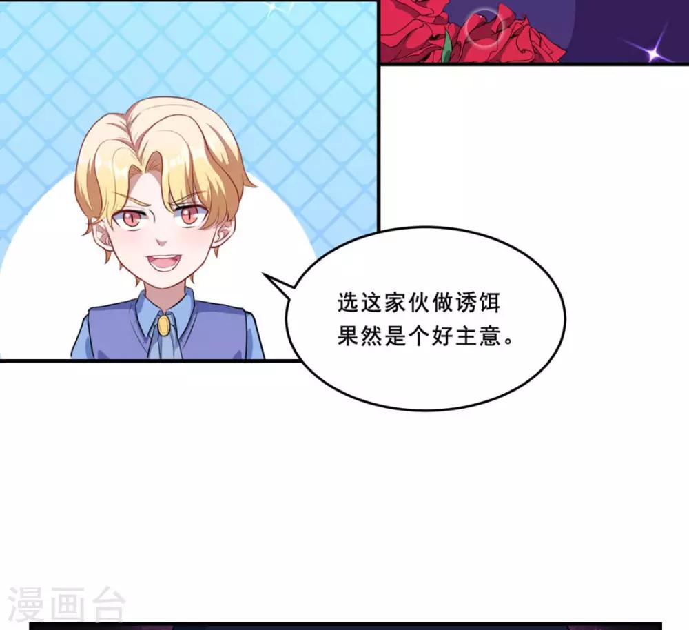 第98话 放水和跟踪14