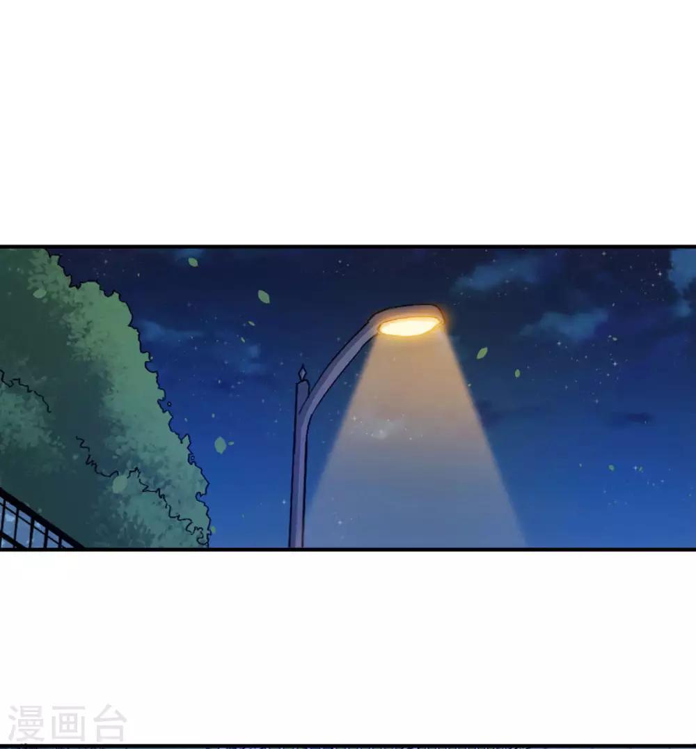 第98话 放水和跟踪16