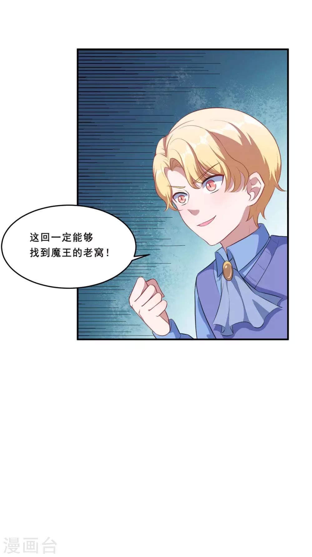 第98话 放水和跟踪24