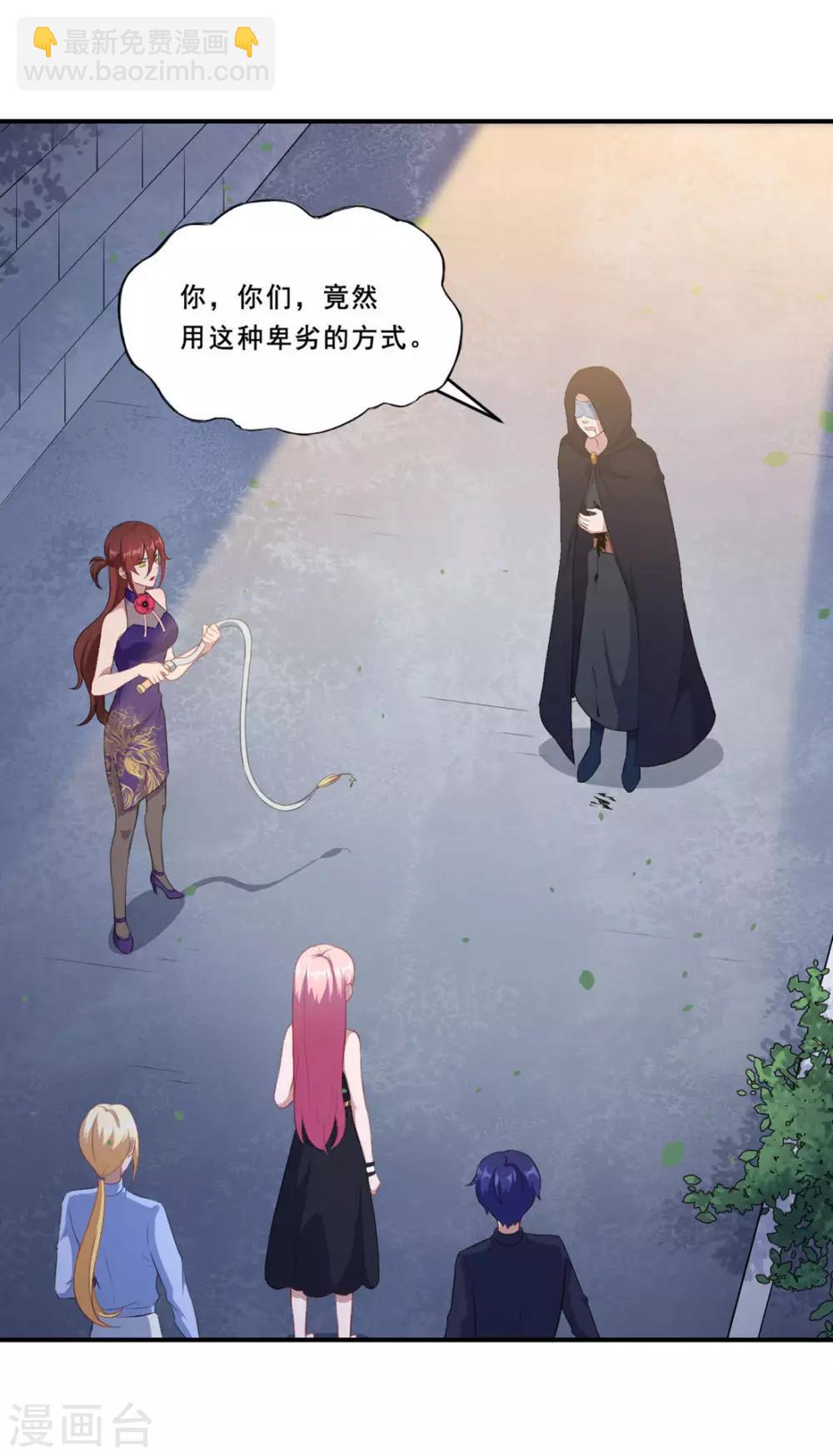 第98话 放水和跟踪26