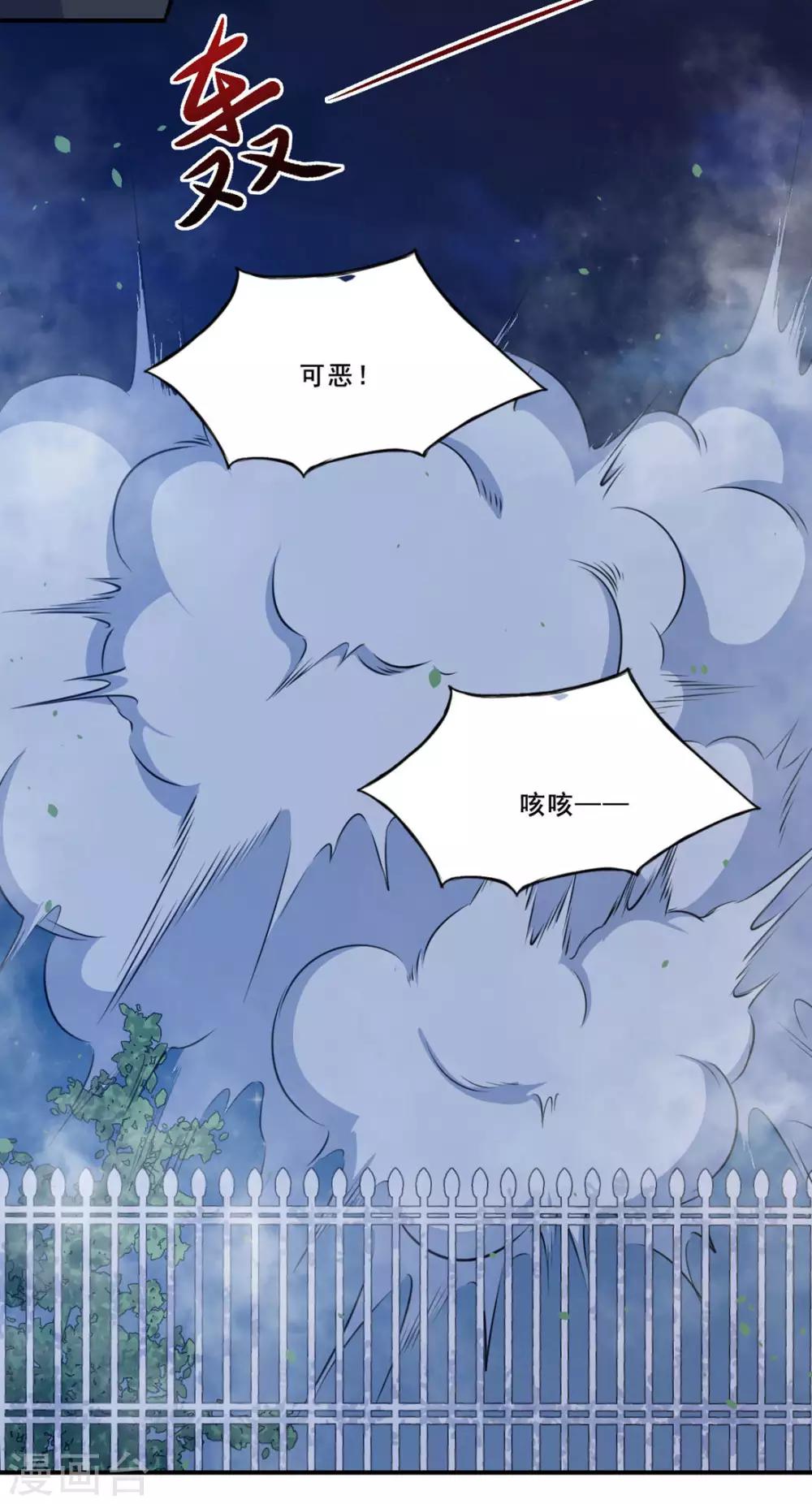 第98话 放水和跟踪30