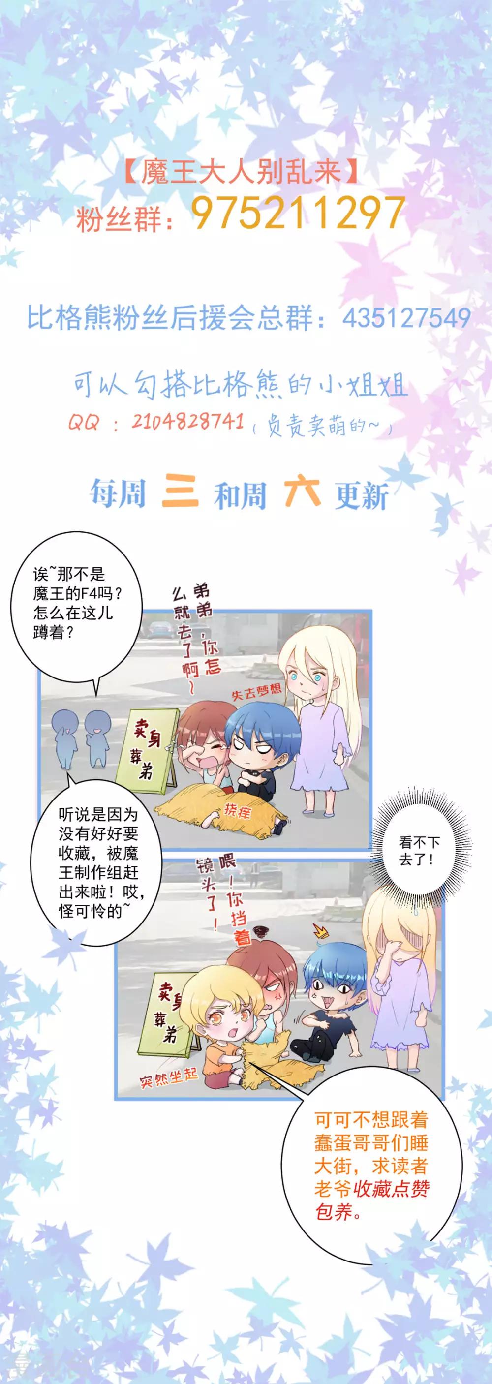 第98话 放水和跟踪37