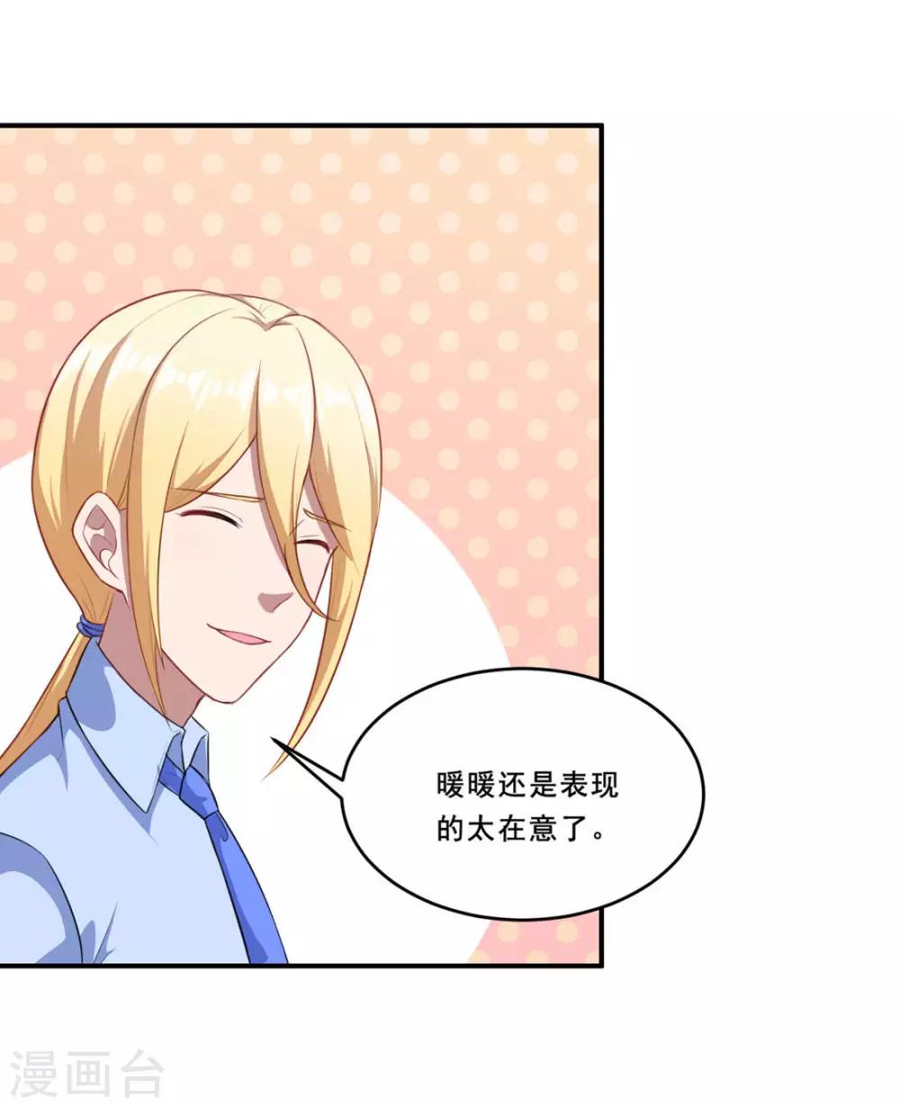 第98话 放水和跟踪5