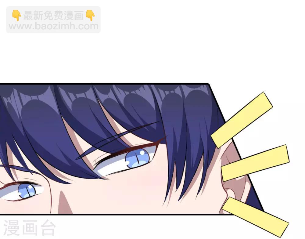 第101话 叶知暖的休息日11