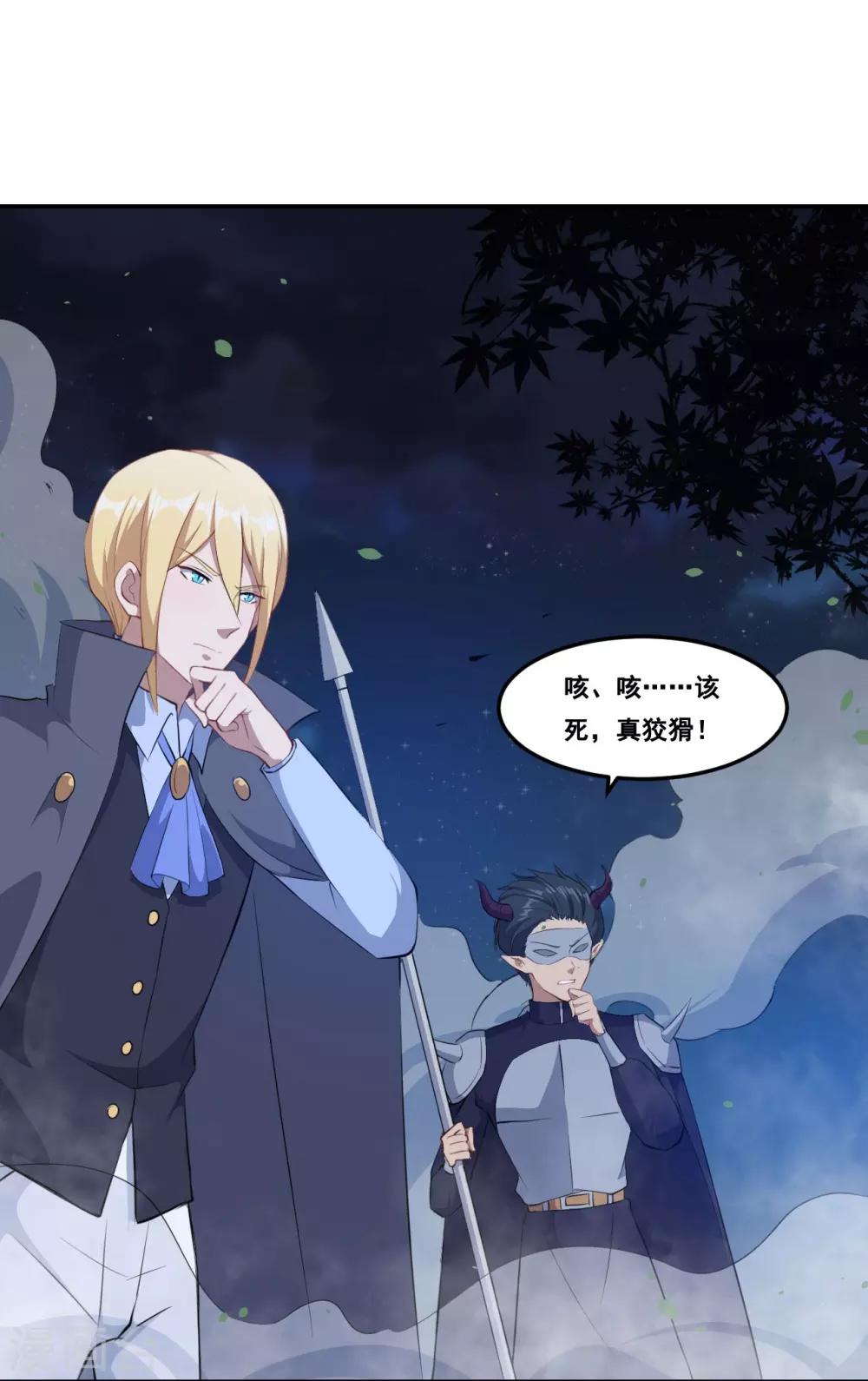 第104话 慕言归来11