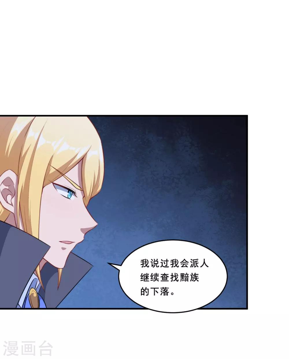 第104话 慕言归来20