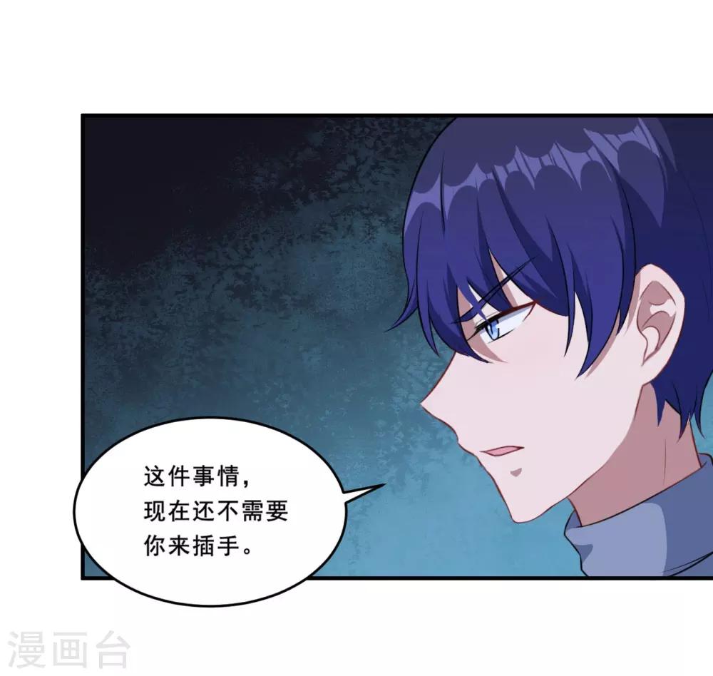 第104话 慕言归来21