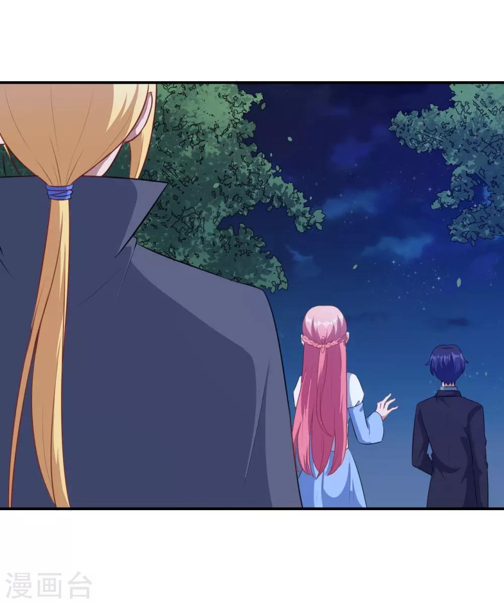 第104话 慕言归来24