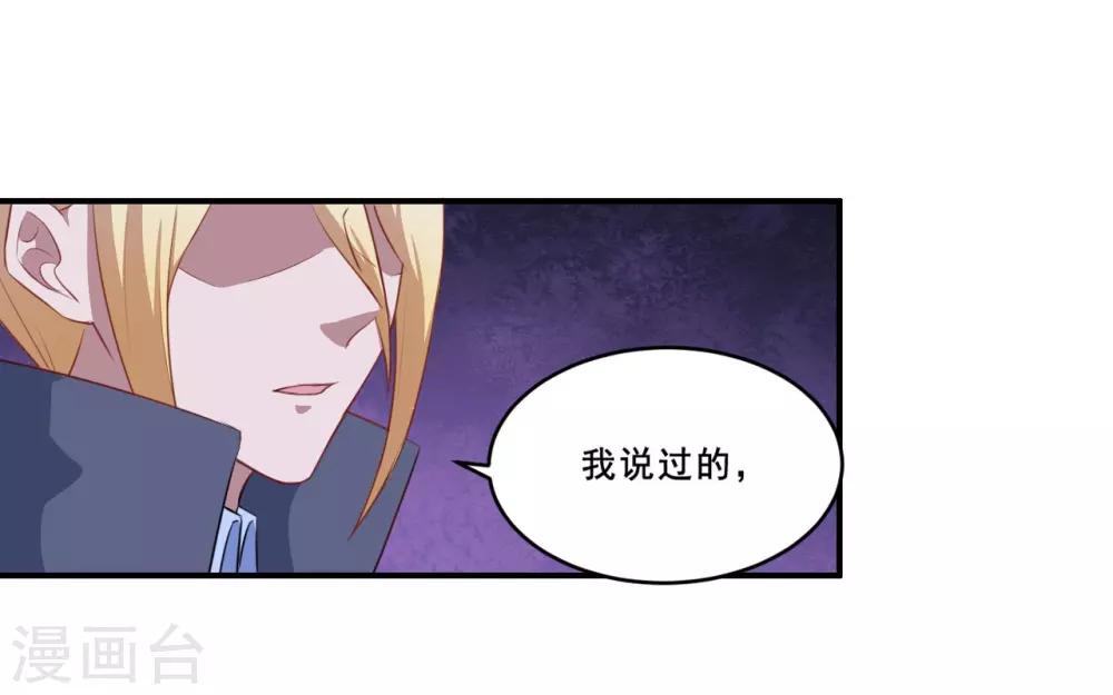 第104话 慕言归来27
