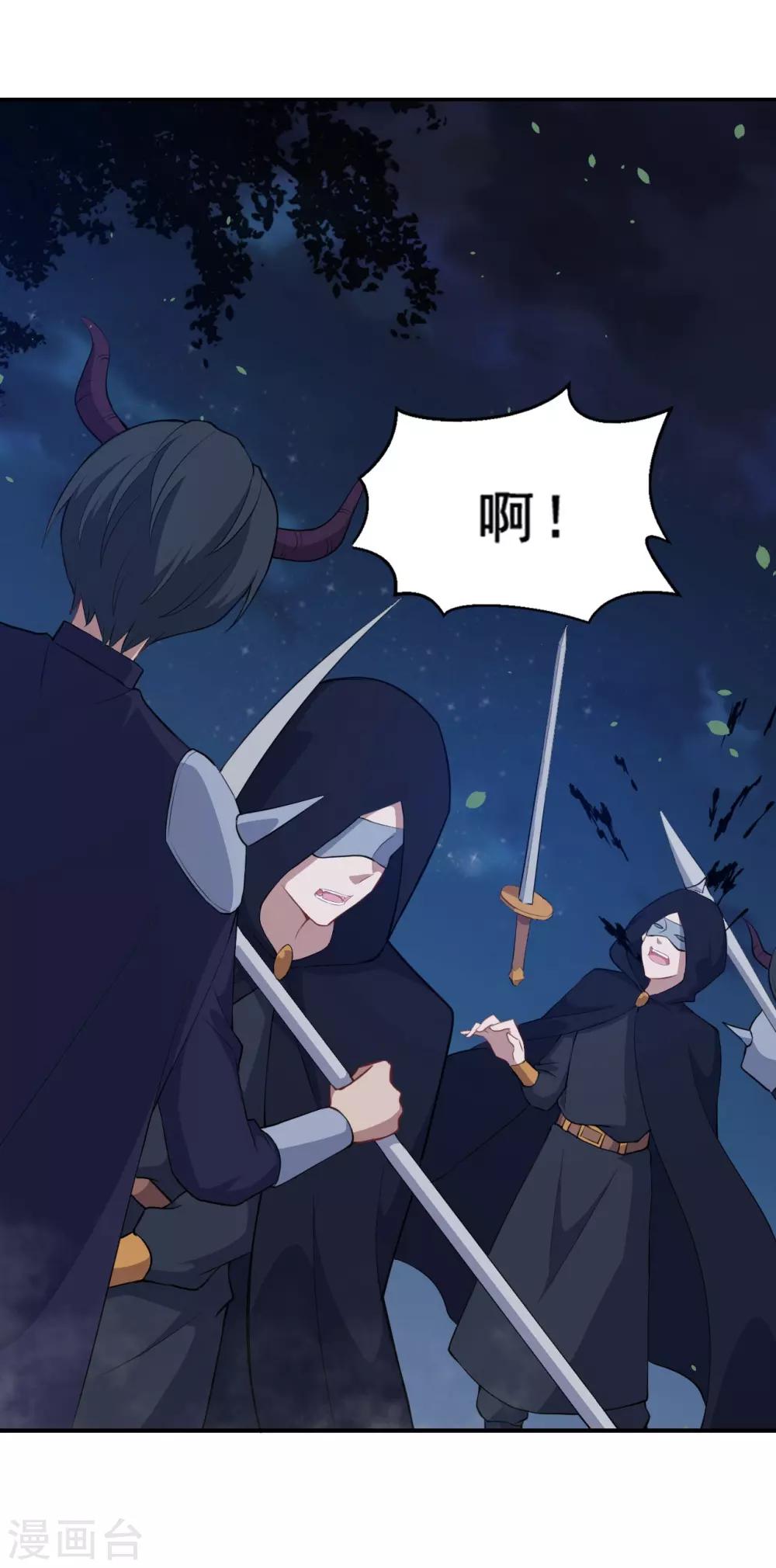 第104话 慕言归来8