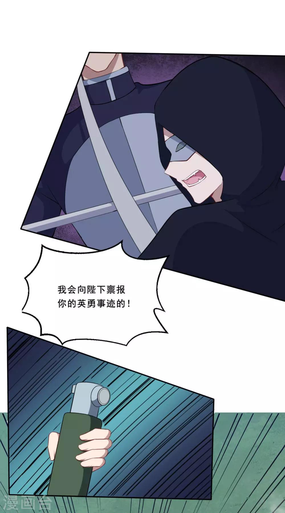 第104话 慕言归来9
