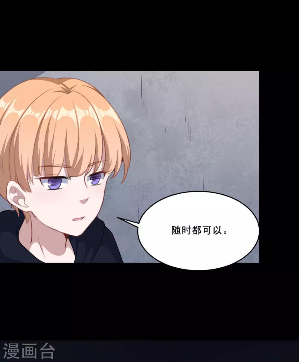 第109话 姐弟对战17