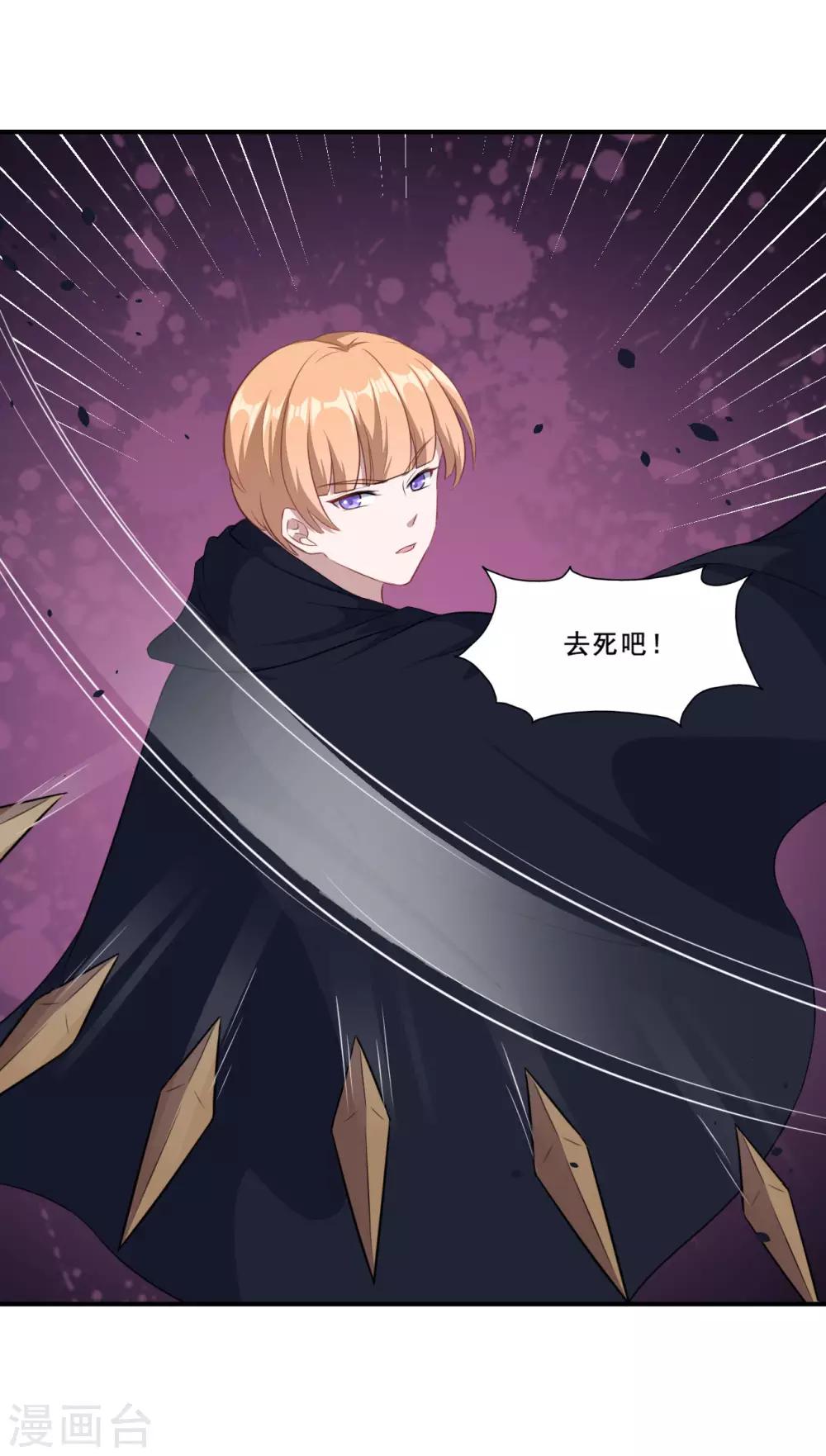 第109话 姐弟对战26