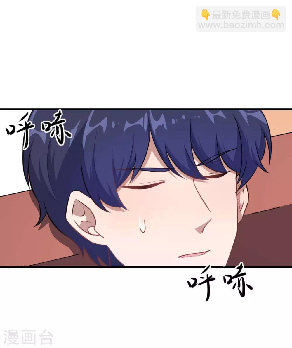 第123话 泽夜重伤5