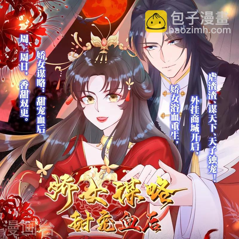 第124话 可可的疑惑34