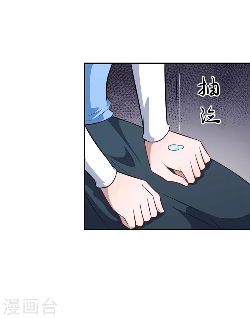 第124话 可可的疑惑5