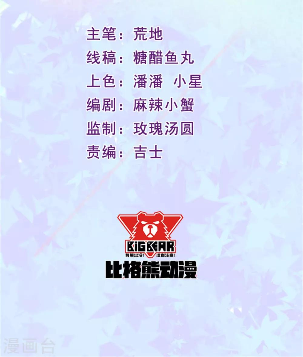 第126话 合力反击1