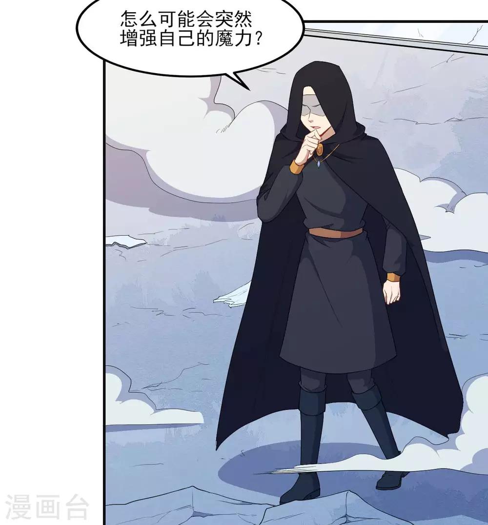 第126话 合力反击10