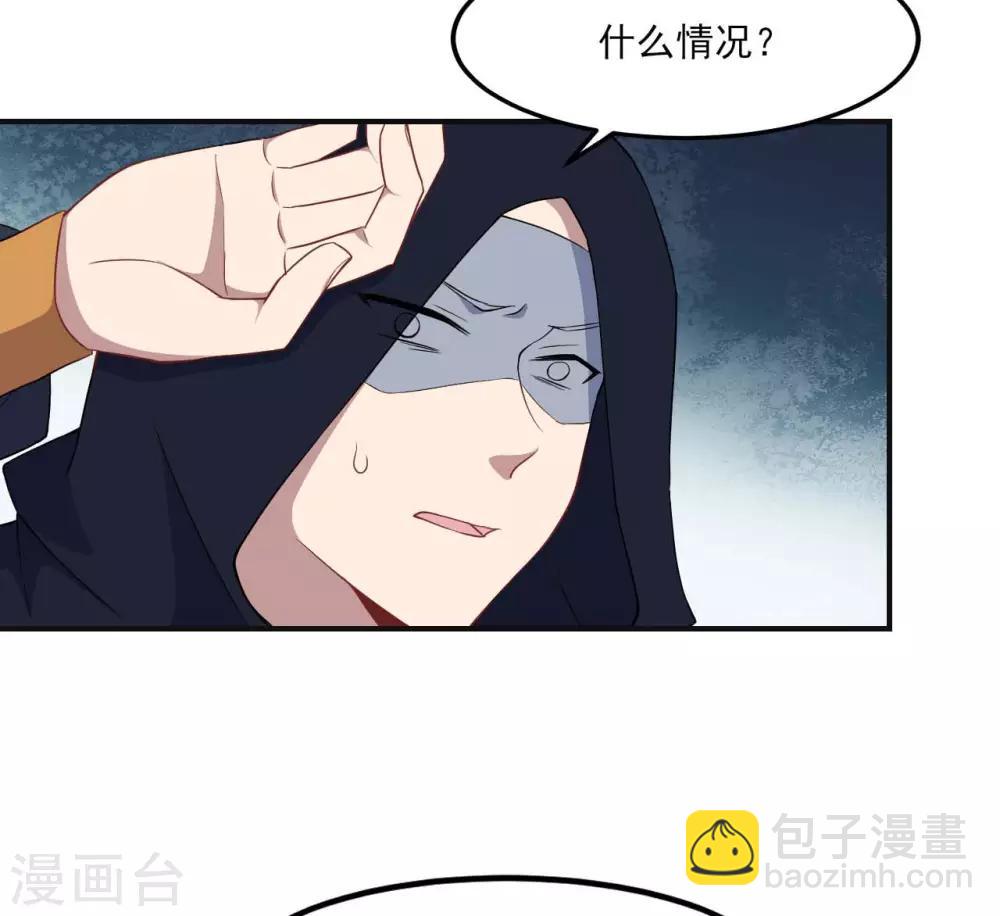 第126话 合力反击12