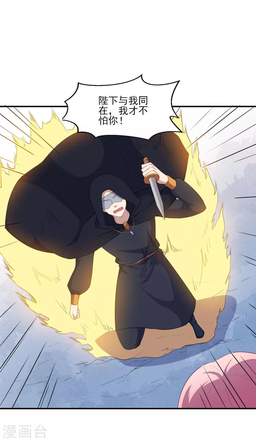 第126话 合力反击20