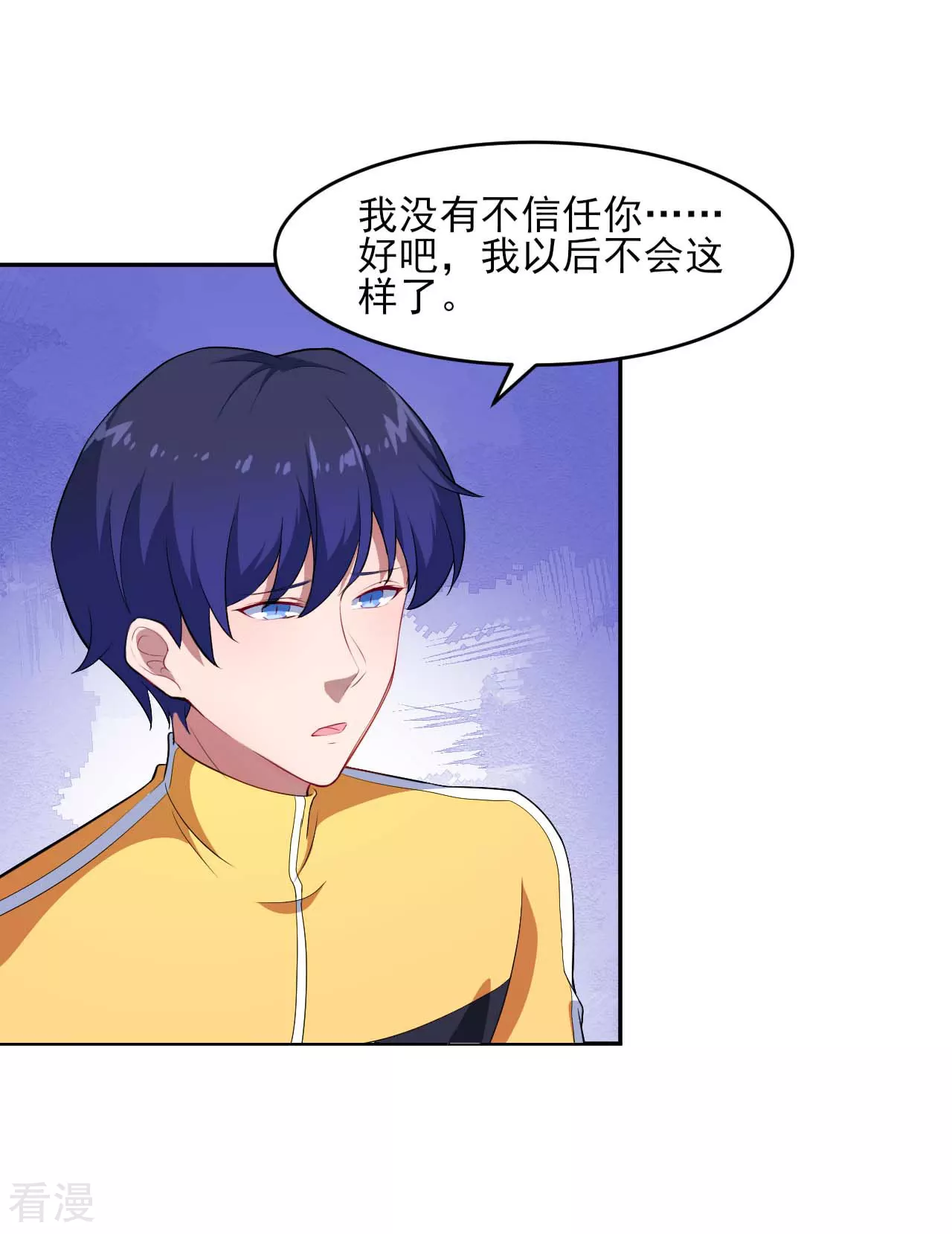 第131话 纸包不住火10