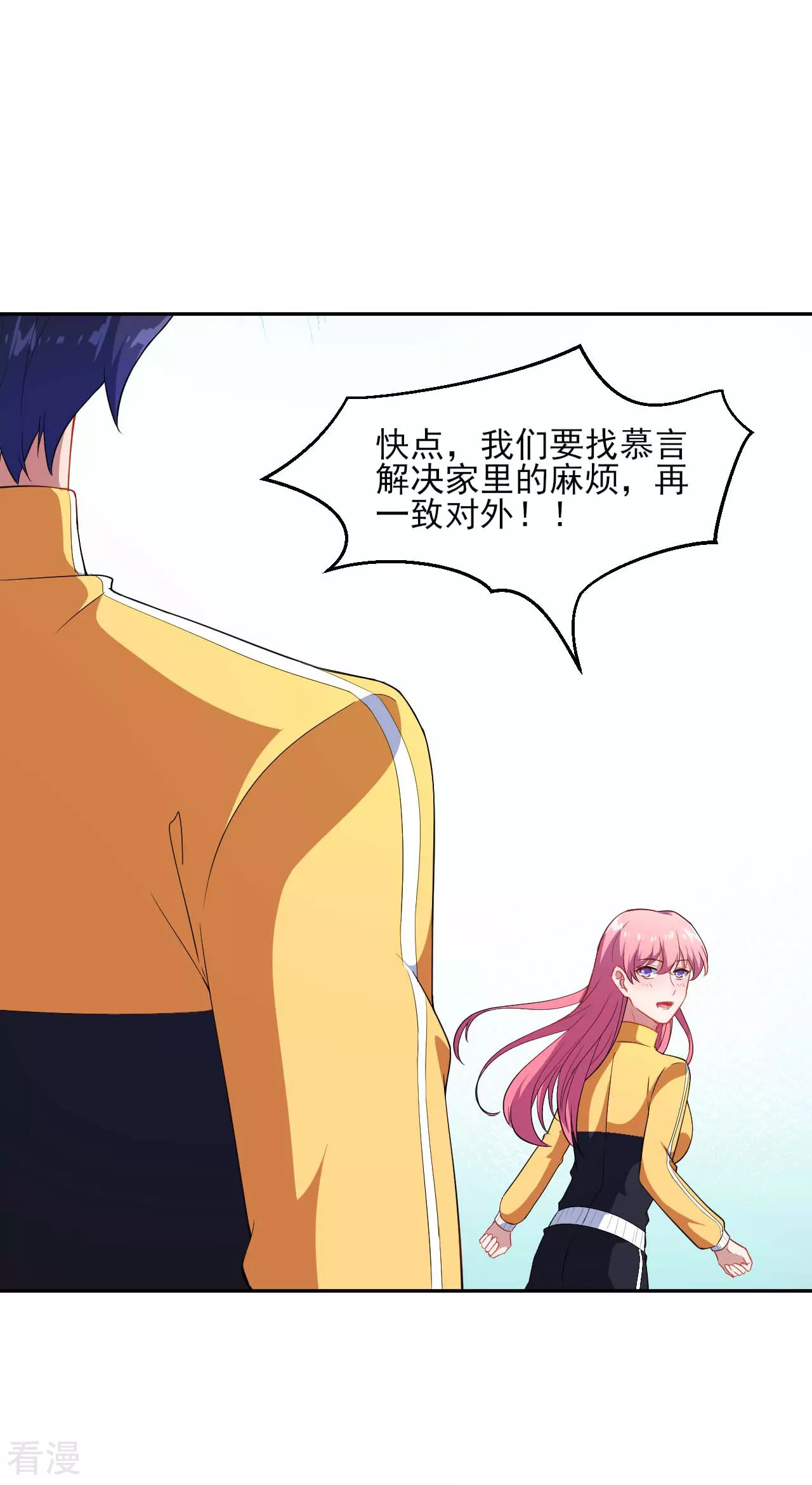 第131话 纸包不住火12