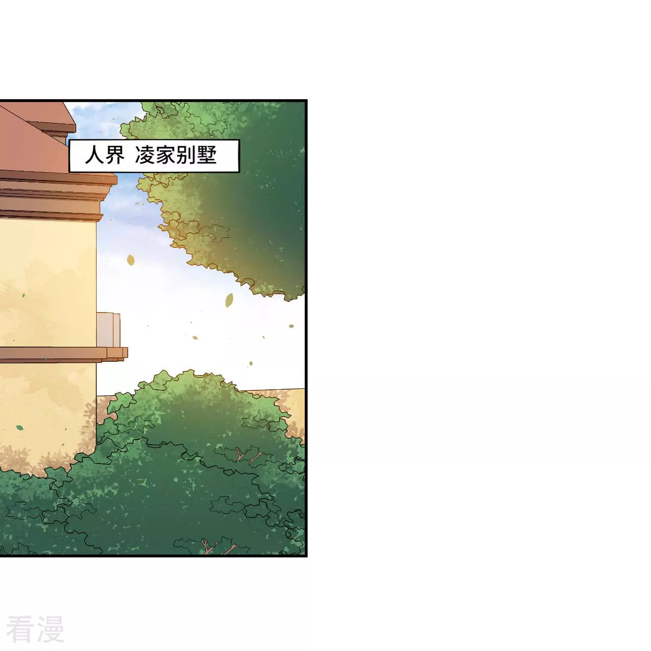 第131话 纸包不住火14