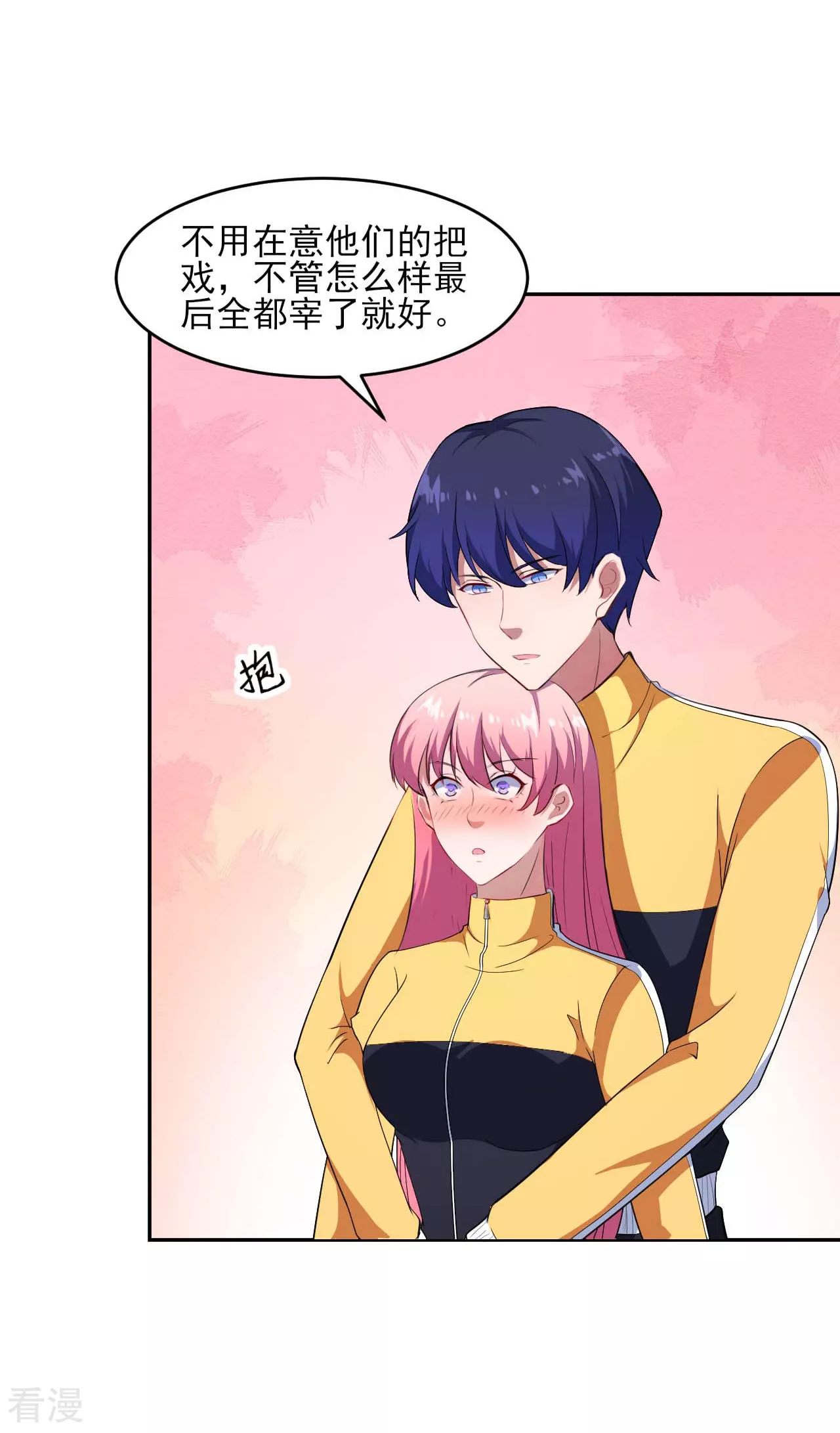 第131话 纸包不住火3