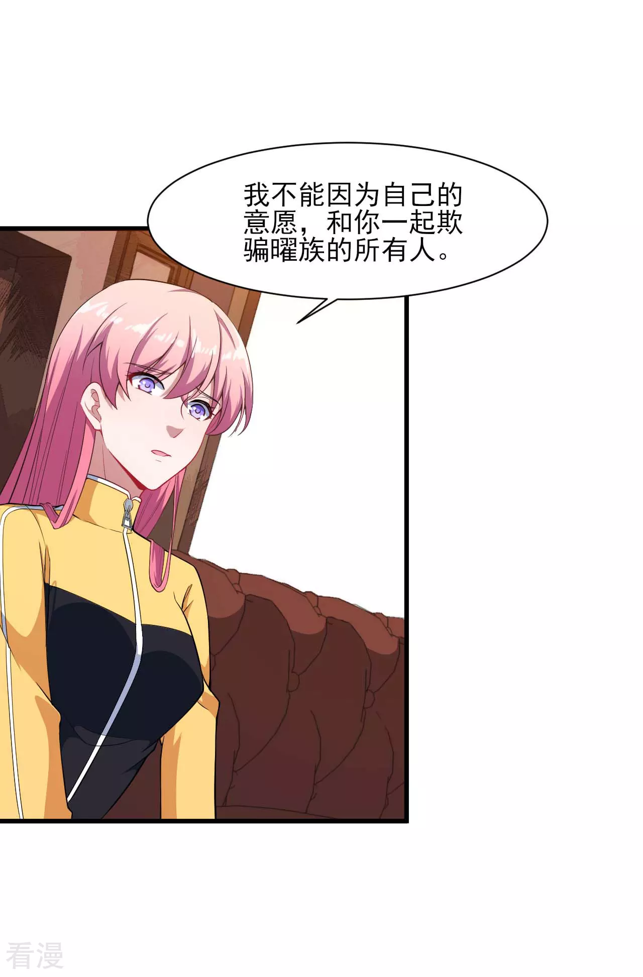 第131话 纸包不住火30